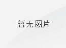 定西市第一中學(xué)關(guān)于甘肅省“兩紅兩優(yōu)”擬推薦對(duì)象的公示