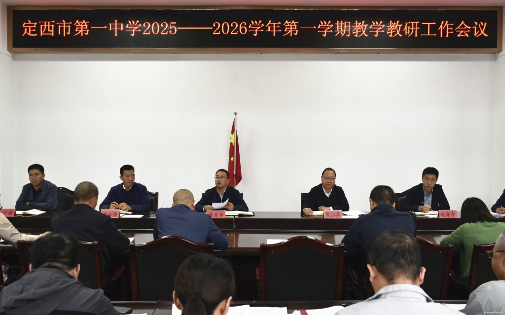 【“三抓三促”行動(dòng)進(jìn)行時(shí)】教學(xué)增效重常態(tài)?教研賦能鑄匠心