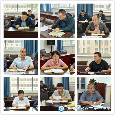 校園安全┃我校召開新學期校園安全專項整治工作調(diào)度會