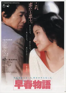 花火决战 2026
