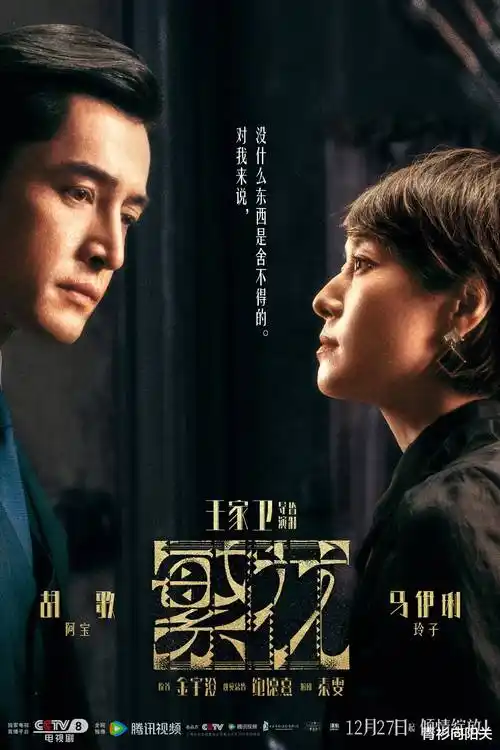 暗香浮动 电视剧 2026